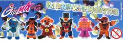 Meistermarken - BPZ Karneval-Monster 2010 - zum Schließen ins Bild klicken