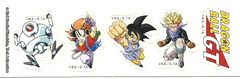 Bip - Dragon Ball GT - Sticker 1 - zum Schließen ins Bild klicken